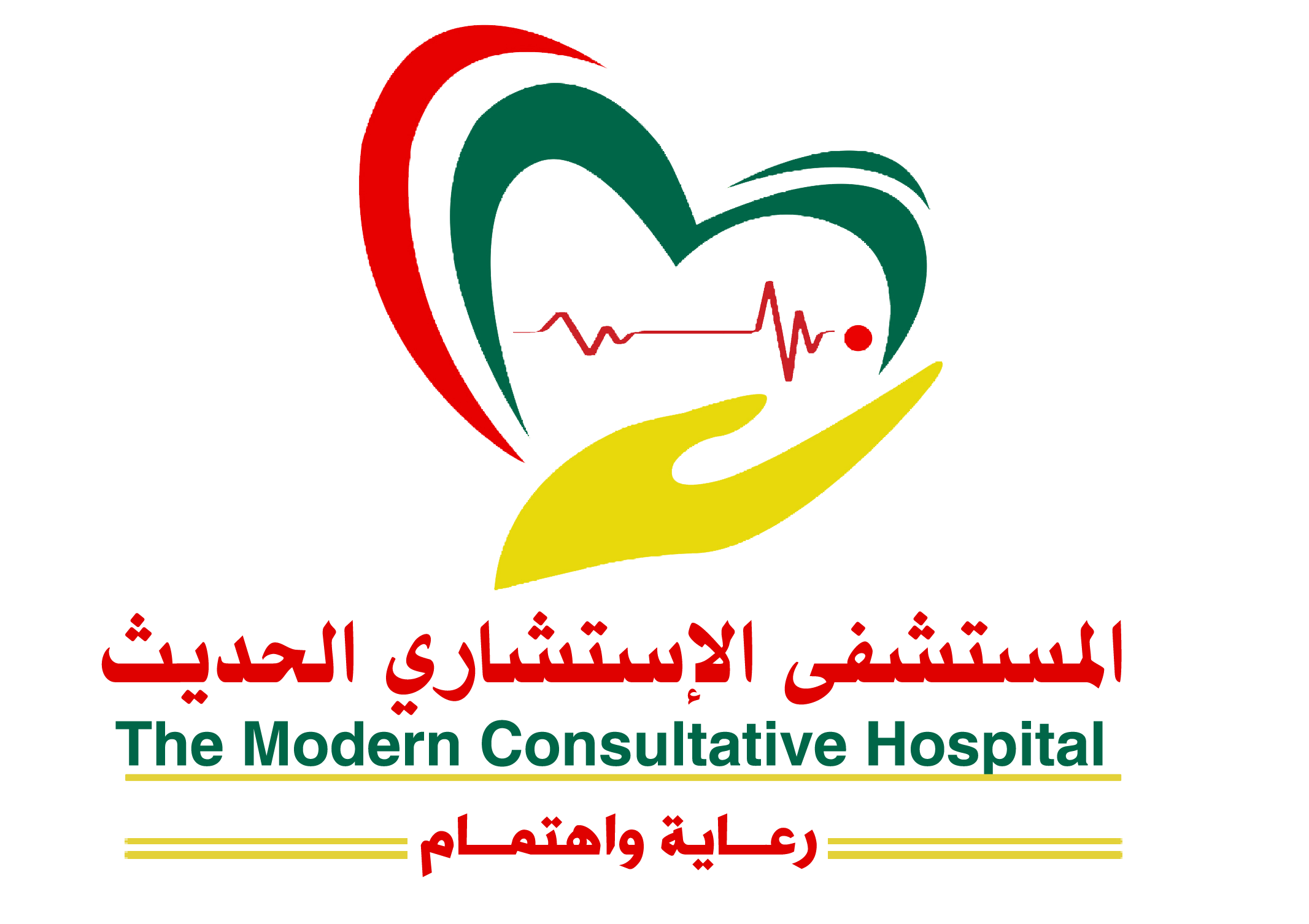 المستشفى الاستشاري